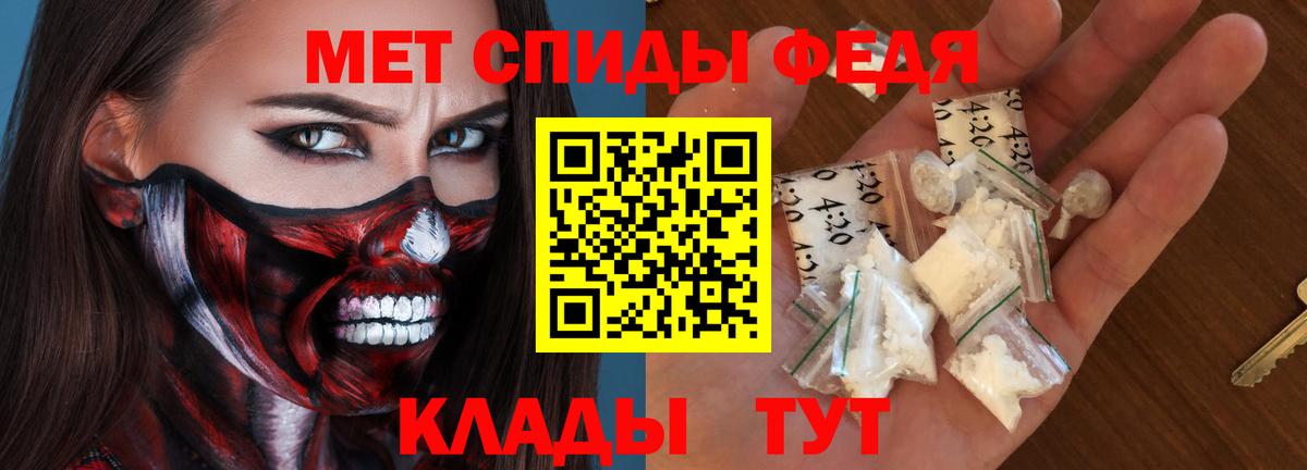 АМФ  Amphetamine Premium  Вход с VPN  Бугуруслан 