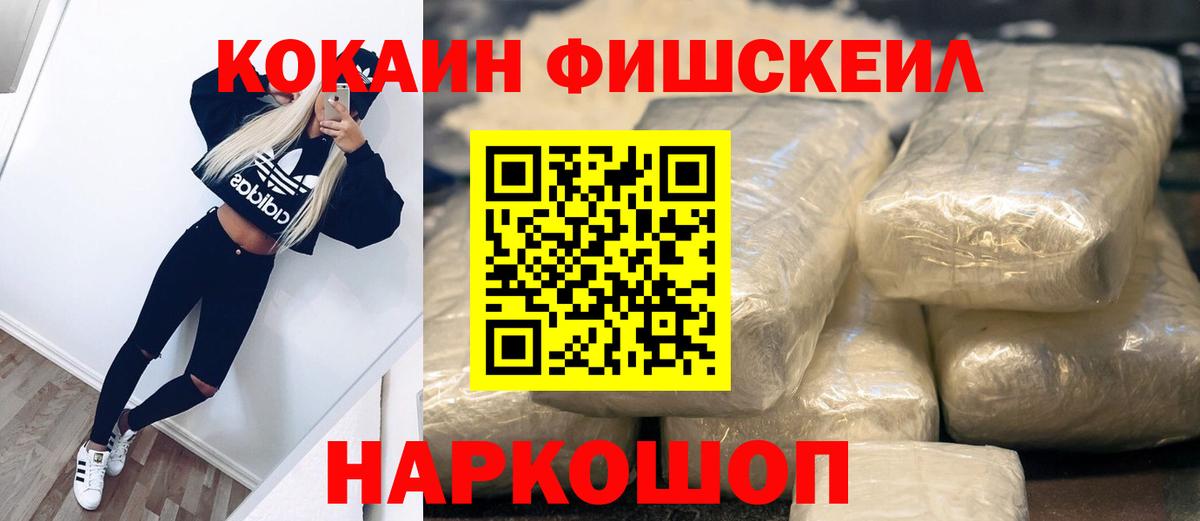 АМФЕТАМИН   Бугуруслан  Бошки Шишки  КОКАИН  НБОМе  ЭКСТАЗИ  Кодеин  Гашиш  Мефедрон кристаллы  Вход с VPN 