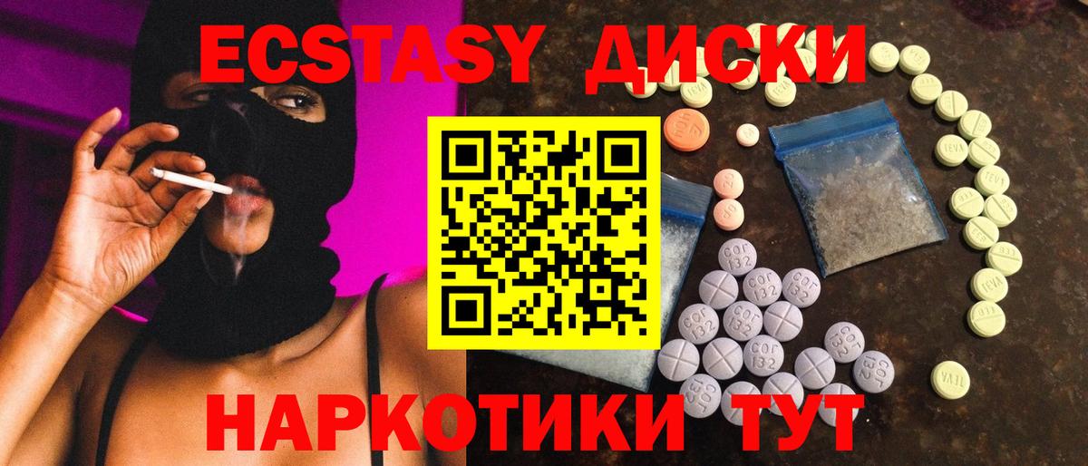 Экстази DUBAI Бугуруслан