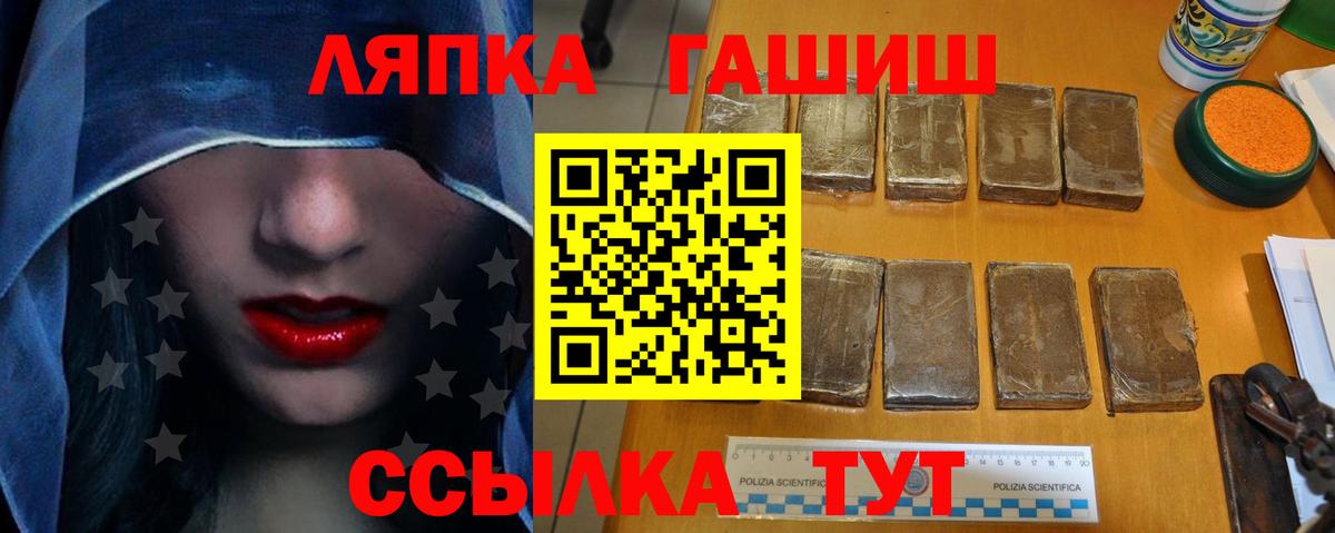 ГАШ гарик Бугуруслан