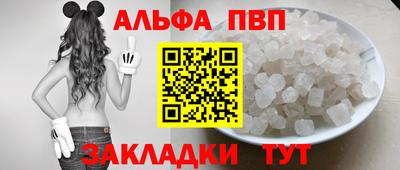 мефедрон VHQ Апшеронск