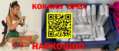 мефедрон VHQ Апшеронск