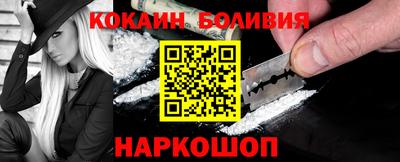 мефедрон VHQ Апшеронск