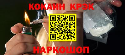 мефедрон VHQ Апшеронск