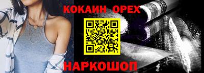 гашишное масло Аргун