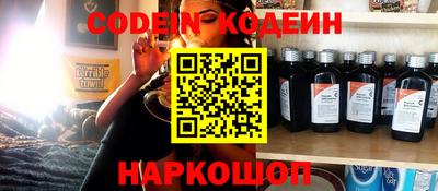 мефедрон VHQ Апшеронск