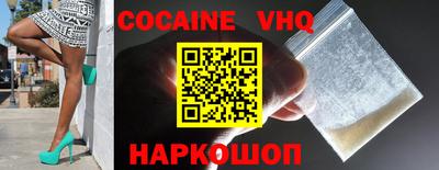 мефедрон VHQ Апшеронск