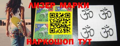 мефедрон VHQ Апшеронск