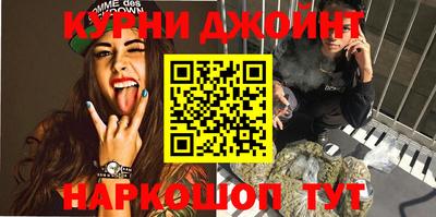 мефедрон VHQ Апшеронск
