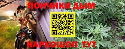 гашишное масло Аргун