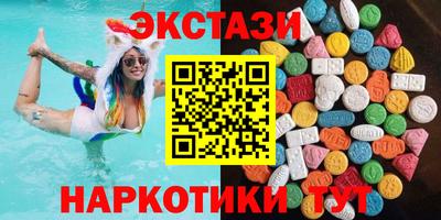 ECSTASY Апрелевка