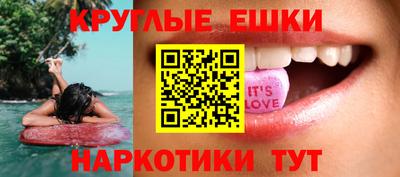 мефедрон VHQ Апшеронск