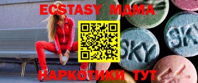ECSTASY Апрелевка