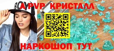 гашишное масло Аргун