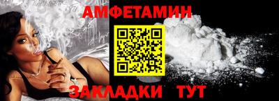 мефедрон VHQ Апшеронск