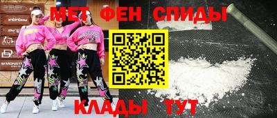 мефедрон VHQ Апшеронск