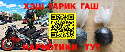 гашишное масло Аргун