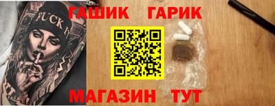 мефедрон VHQ Апшеронск