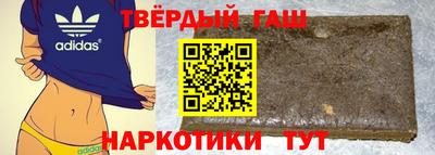 мефедрон VHQ Апшеронск