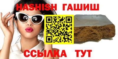гашишное масло Аргун