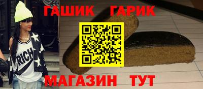 мефедрон VHQ Апшеронск