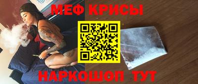 мефедрон VHQ Апшеронск