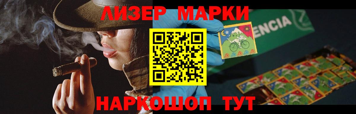 ЛСД экстази кислота  Вход с VPN  Бугуруслан  ЛСД экстази кислота 
