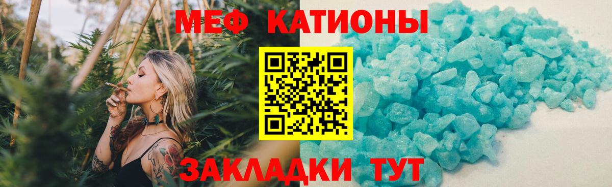 Мефедрон  Вход с VPN  Бугуруслан  МЯУ-МЯУ 4 MMC 