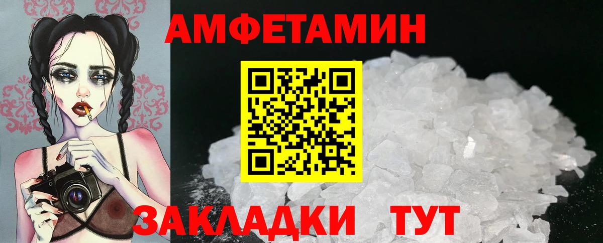 Бугуруслан  Первитин  Вход с VPN  МЕТАМФЕТАМИН кристалл 