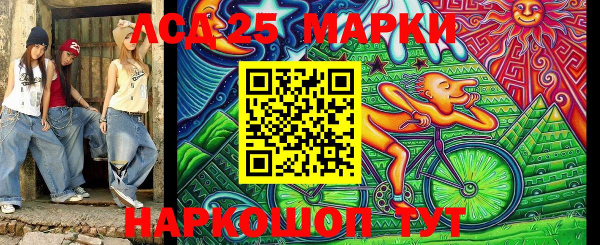 Наркотические марки 1,8мг  Наркотические марки 1,8мг  Бугуруслан  Марки NBOMe  Вход с VPN 