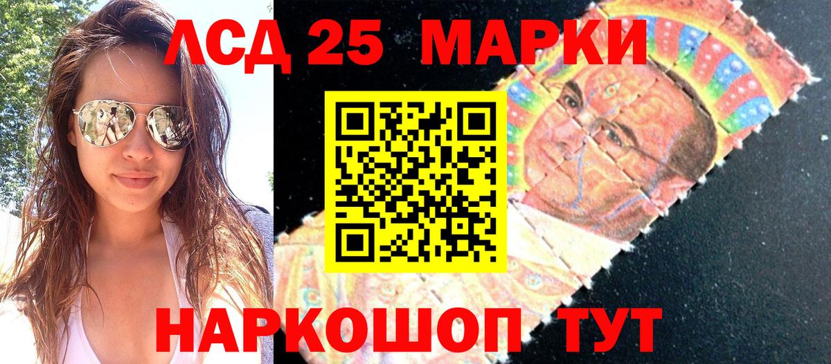 Марки NBOMe 1500мкг Бугуруслан