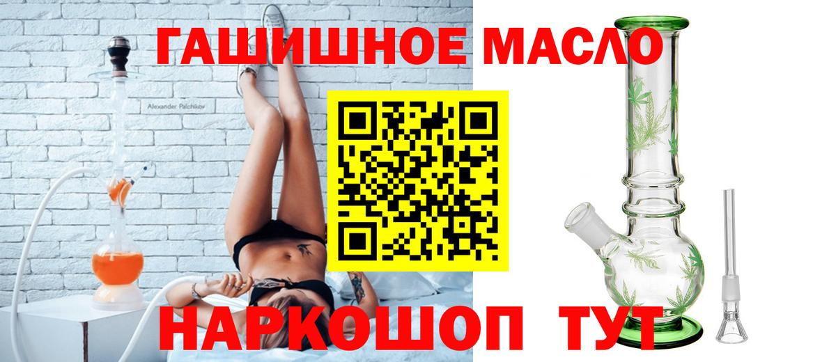 ТГК вейп  цена наркотик  Бугуруслан  Вход с VPN 