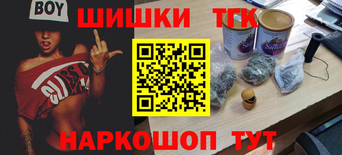Бугуруслан  МАРИХУАНА SATIVA & INDICA  Каннабис SATIVA & INDICA  МАРИХУАНА тримм  Вход с VPN 